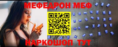 амф Гусиноозёрск