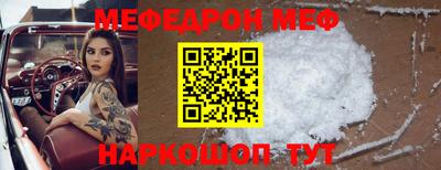 амф Гусиноозёрск