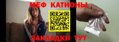меф Гусев