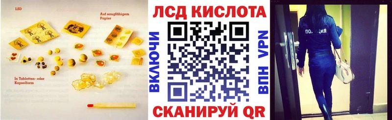 ЛСД экстази кислота  Морозовск 