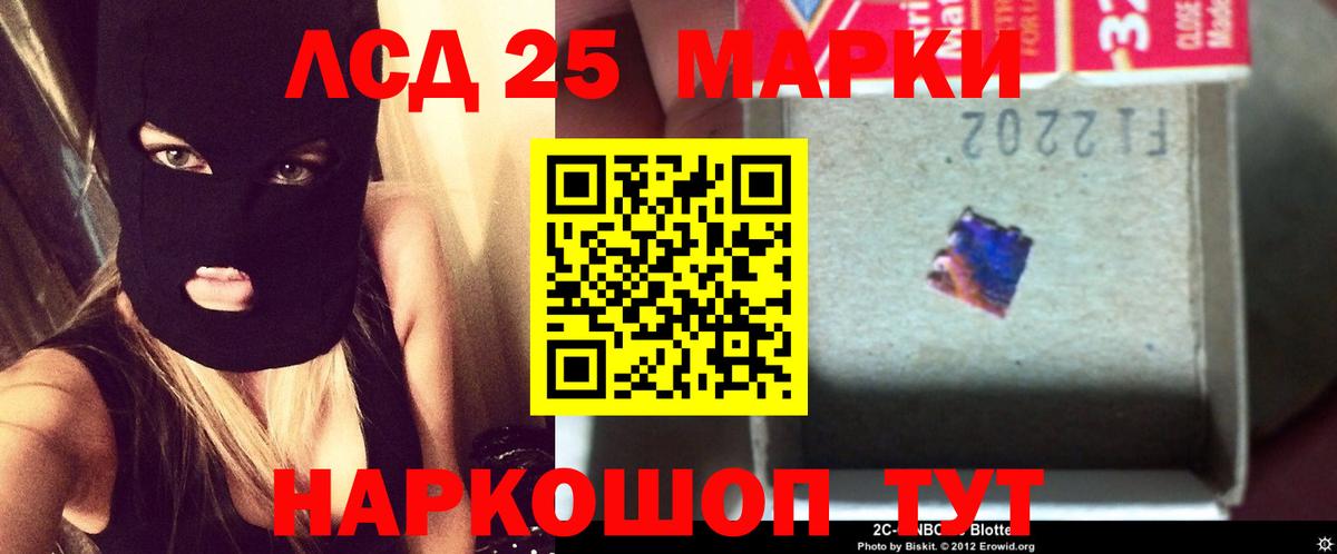 Лсд 25 экстази ecstasy  Вход с VPN  ЛСД экстази ecstasy  Морозовск 