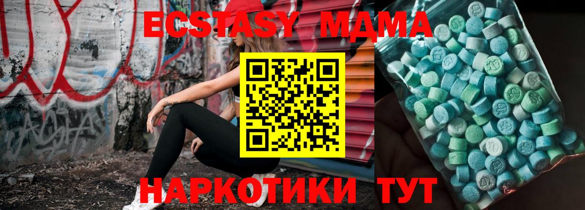 Лсд 25  Морозовск  Вход с VPN  Марихуана  Хэш  CBD масло  МЕФ  МДМА  COCAIN  Канабис 