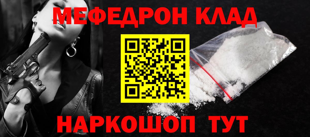 МЕФ Морозовск