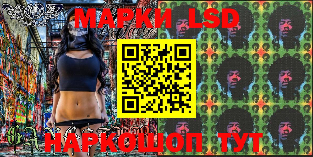 Гашиш  КОКАИН  LSD-25  Морозовск  Марихуана  Меф   Вход с VPN 