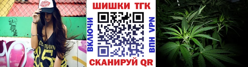 darknet официальный сайт  Морозовск  Шишки марихуана конопля 