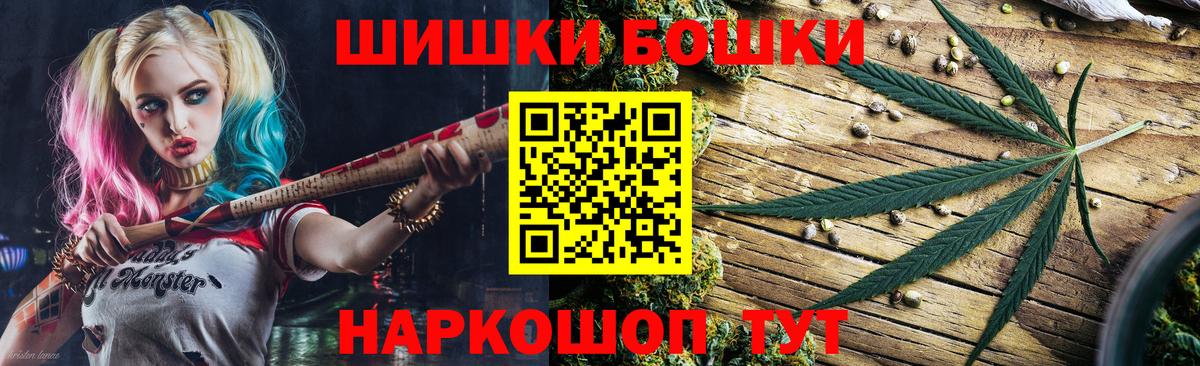 Шишки марихуана конопля Морозовск