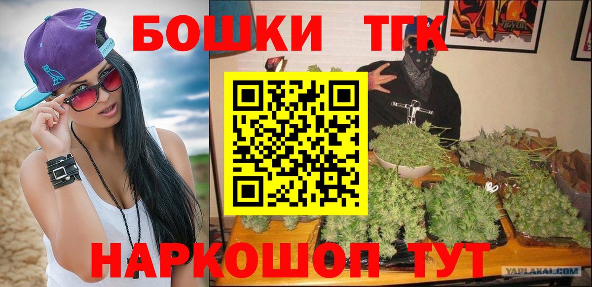 Конопля Bruce Banner  Каннабис Ganja  Вход с VPN  Бошки Шишки конопля  Морозовск 